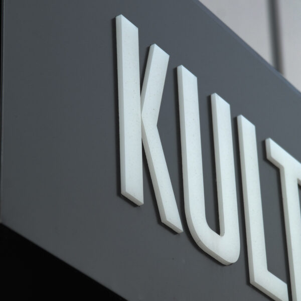 Fasadskylt entréduk med upphöjd LED-belyst logotyp och nedåtriktad LED-panel - Bild 3