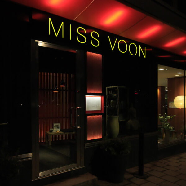 MISS VOON fasadskylt – ljuslåda i svart blank homogen akryl med opalvit logotyp och gul LED-belysning - Bild 5