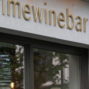 primewinebar_beskuren