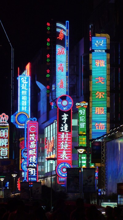 Neon i Kina
